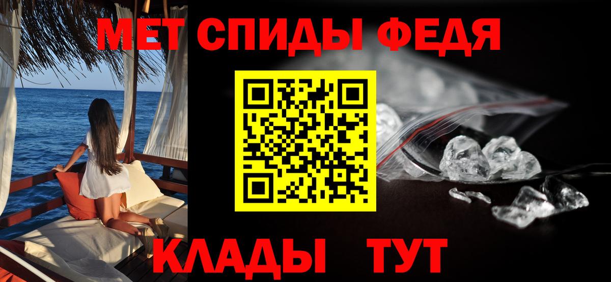 Амфетамин Розовый Балашов