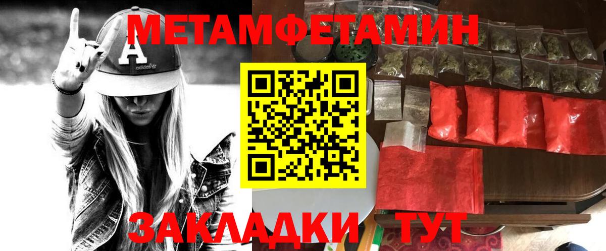 Амфетамин 97%  Амфетамин  Балашов  Вход с VPN 