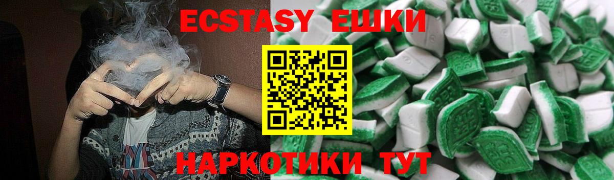 ЭКСТАЗИ диски Балашов