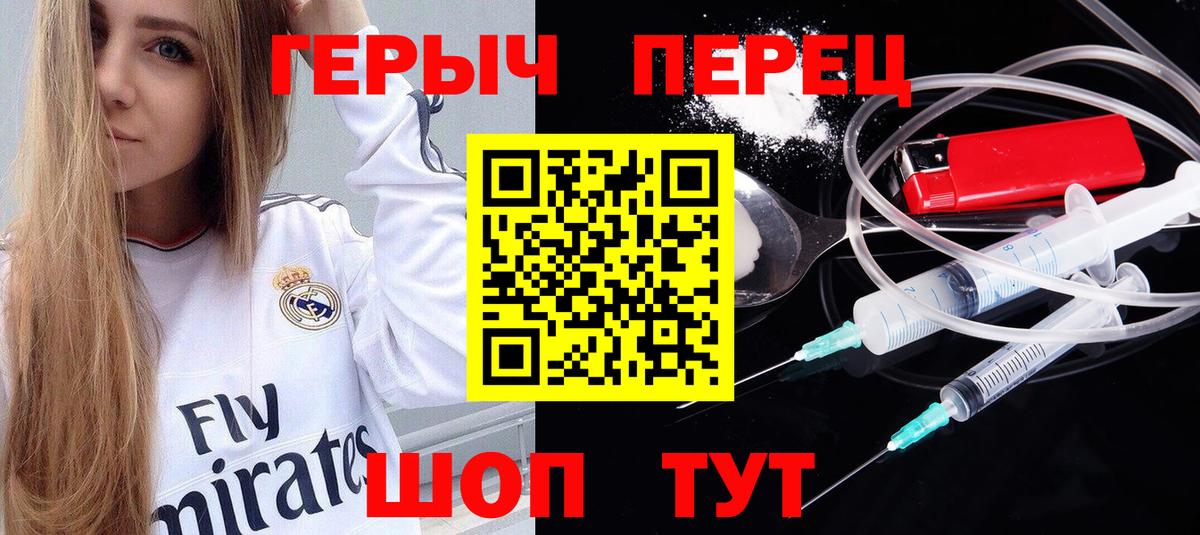 ГЕРОИН афганец  Вход с VPN  Балашов 