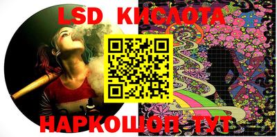 тгк Будённовск