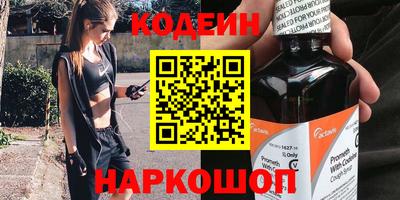 тгк Будённовск