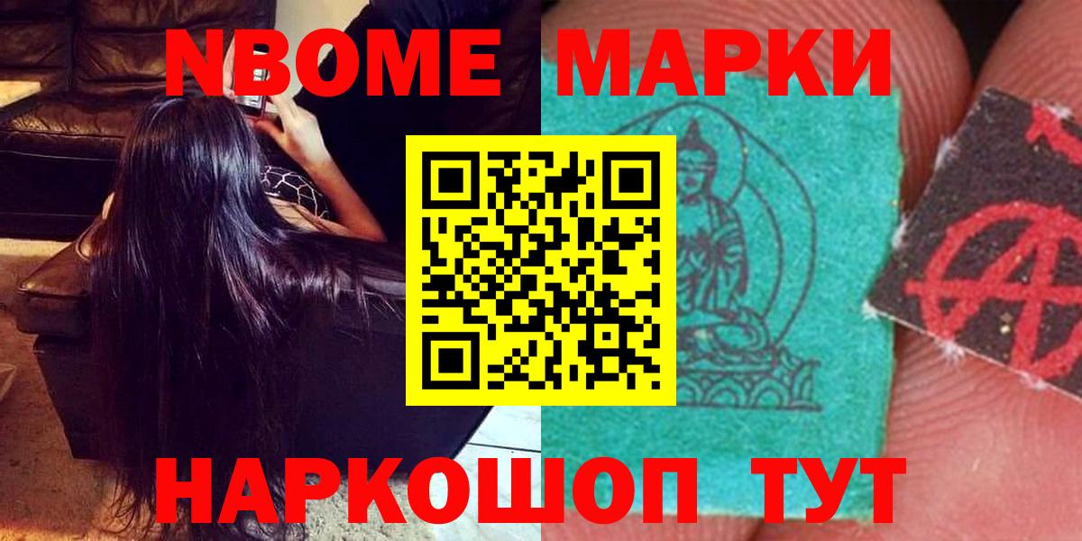 Балашов  ЛСД экстази ecstasy  Лсд 25 экстази кислота  Вход с VPN 