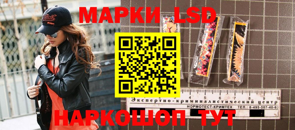 Марки N-bome 1,5мг Балашов