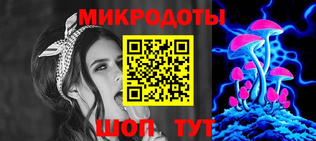 Псилоцибиновые грибы ЛСД  Вход с VPN  продажа наркотиков  Балашов  Галлюциногенные грибы мицелий 