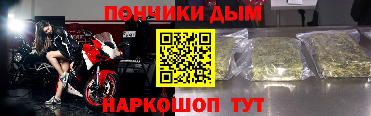 Канабис конопля  Вход с VPN  Марихуана White Widow  Канабис индика  Балашов 